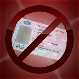 No need for a driver's license