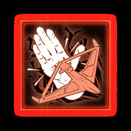 Не в моем доме