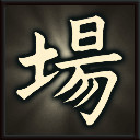 Icon for Bushidô