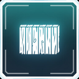 Achievement icon