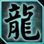 Icon for Rising Dragon