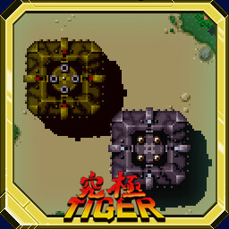 Defeat Fourth Kyuukyoku Tiger Boss without Assistance