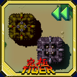 Defeat Fourth Kyuukyoku Tiger Boss