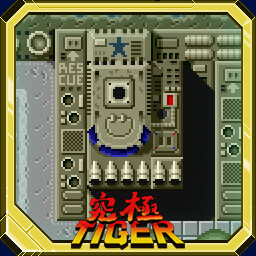 Defeat Kyuukyoku Tiger End Boss without Assistance