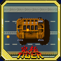 Defeat Third Kyuukyoku Tiger Boss without Assistance