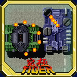 Defeat Sixth Kyuukyoku Tiger Boss without Assistance