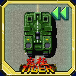 Defeat First Kyuukyoku Tiger Boss