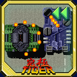 Defeat Sixth Kyuukyoku Tiger Boss