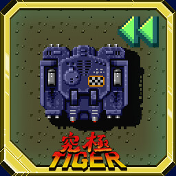 Defeat Second Kyuukyoku Tiger Boss