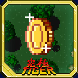 Arcade Style Single Credit Playthrough in Kyuukyoku Tiger