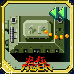 Defeat Fifth Kyuukyoku Tiger Boss