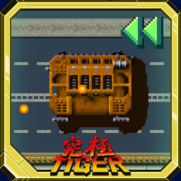 Defeat Third Kyuukyoku Tiger Boss