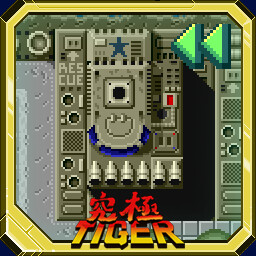 Defeat Kyuukyoku Tiger End Boss