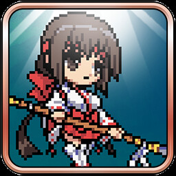 Pride of the Kumon Clan