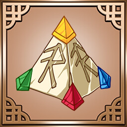 Beam Pyramid