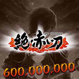 600 000 000 points (Zetsu Akai Katana)