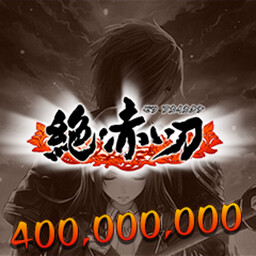400 000 000 points (Zetsu Akai Katana)