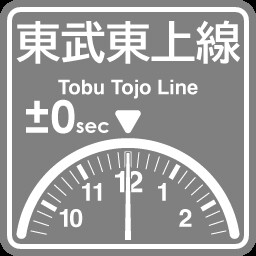 TobuTojo Line arrival on time
