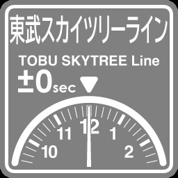 TobuSkytree Line arrival on time