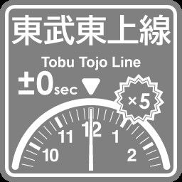 TobuTojo Line punctuality expert