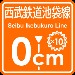 Seibu-Ikebukuro Line stopping point expert