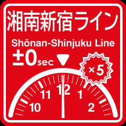 Shonan Shinjuku Line punctuality expert
