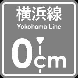 Yokohama Line 0cm stop