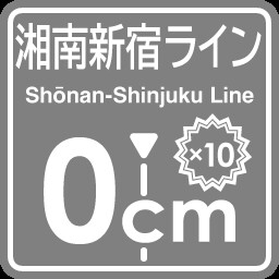 Shonan Shinjuku Line stopping point expert