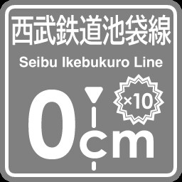 Seibu-Ikebukuro Line stopping point expert