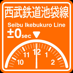 Seibu-Ikebukuro Line arrival on time