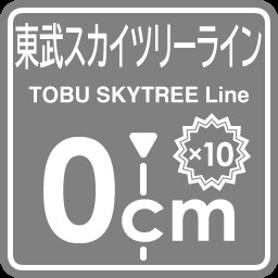 TobuSkytree Line stopping point expert