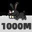 Icon for 1000m