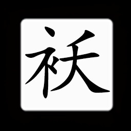 Icon for Chinese:袄