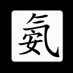 Icon for Chinese:氨