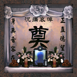 Icon for 白事礼仪