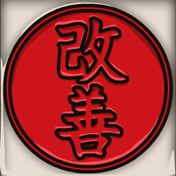 Icon for A Factory Story