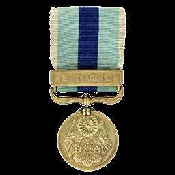 Old War Medal