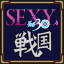 Sexy and Sengoku
