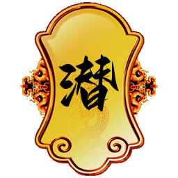 Qianlong Zhi