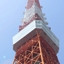 Icon for Tokyo Tower