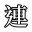 連繫世界的魔法 icon