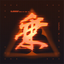 उपलब्धि चिह्न