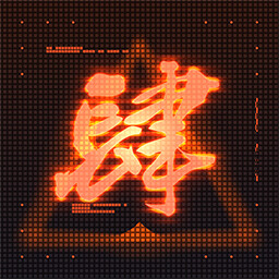 उपलब्धि चिह्न