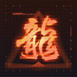 उपलब्धि चिह्न