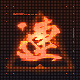 उपलब्धि चिह्न