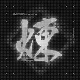 Annihilator
