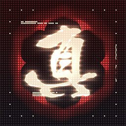 उपलब्धि चिह्न