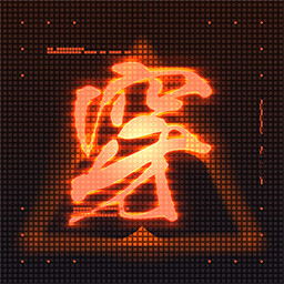 उपलब्धि चिह्न