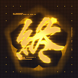 उपलब्धि चिह्न