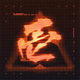 उपलब्धि चिह्न